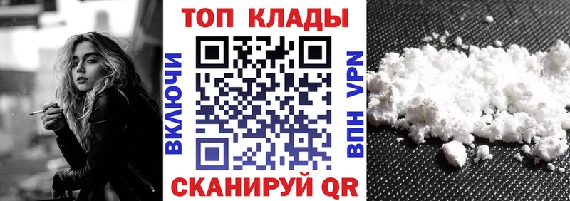 Купить наркотик Нарьян-Мар Cocaine  Конопля  Меф  A PVP  Амфетамин  ГАШИШ 