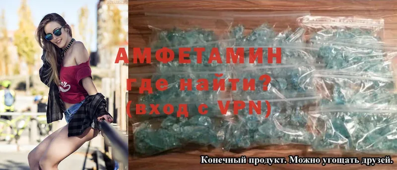 Amphetamine 98%  купить закладку  Нарьян-Мар 