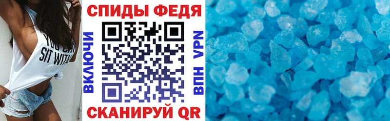 купить наркотики цена  Нарьян-Мар  Amphetamine 97% 
