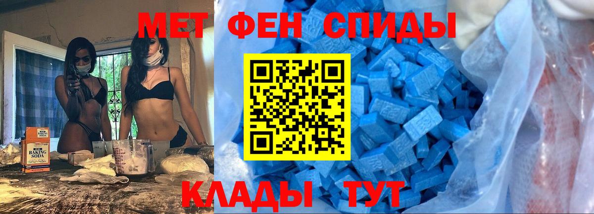 Амфетамин 98% Нарьян-Мар
