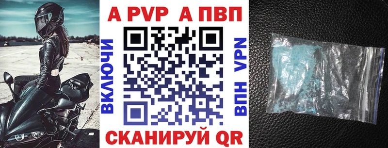 что такое   Нарьян-Мар  Alpha PVP Соль 