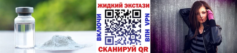 БУТИРАТ 1.4BDO  Нарьян-Мар 