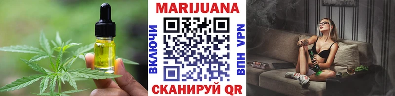 где купить наркоту  Нарьян-Мар  Еда ТГК конопля 