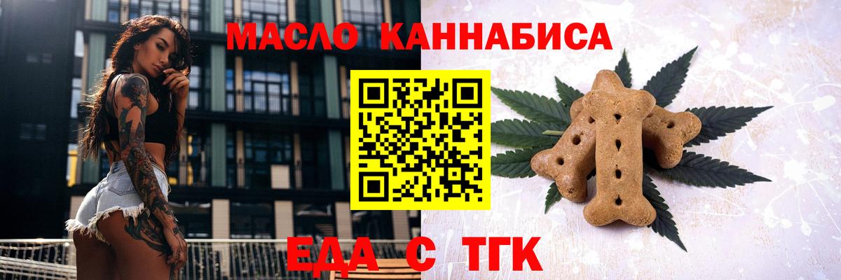 Нарьян-Мар  Canna-Cookies конопля  Вход с VPN 
