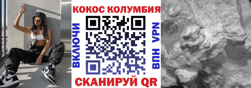 omg   хочу наркоту  Нарьян-Мар  COCAIN FishScale 