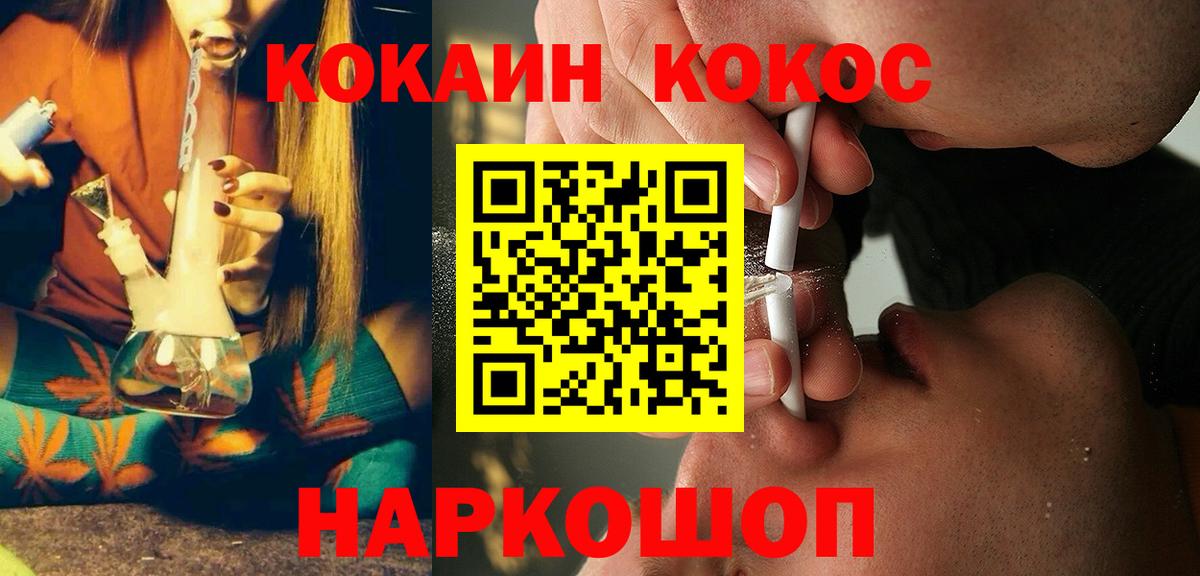 Cocaine Эквадор Нарьян-Мар