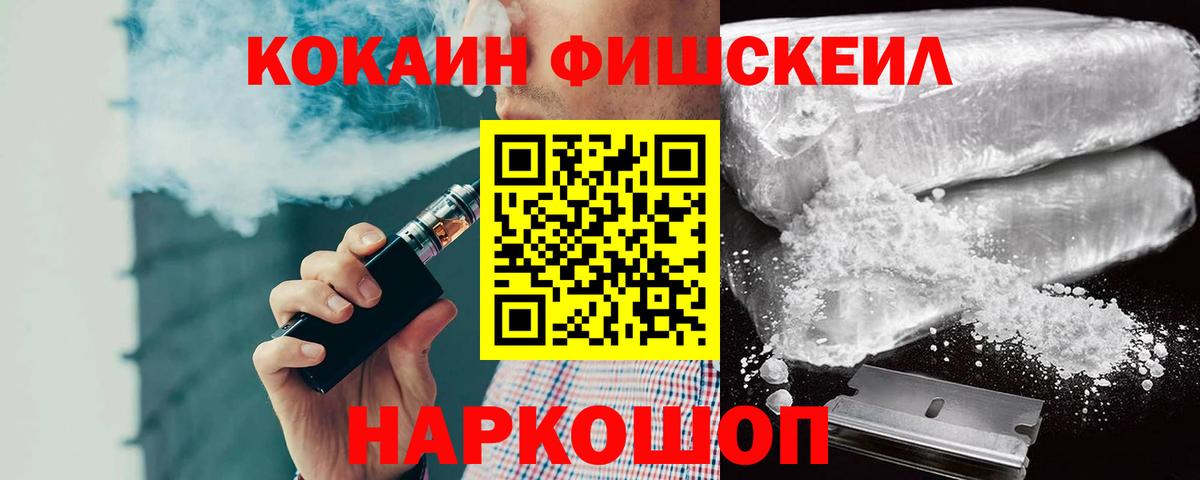 Нарьян-Мар  Cocaine Эквадор  купить наркоту  Вход с VPN 