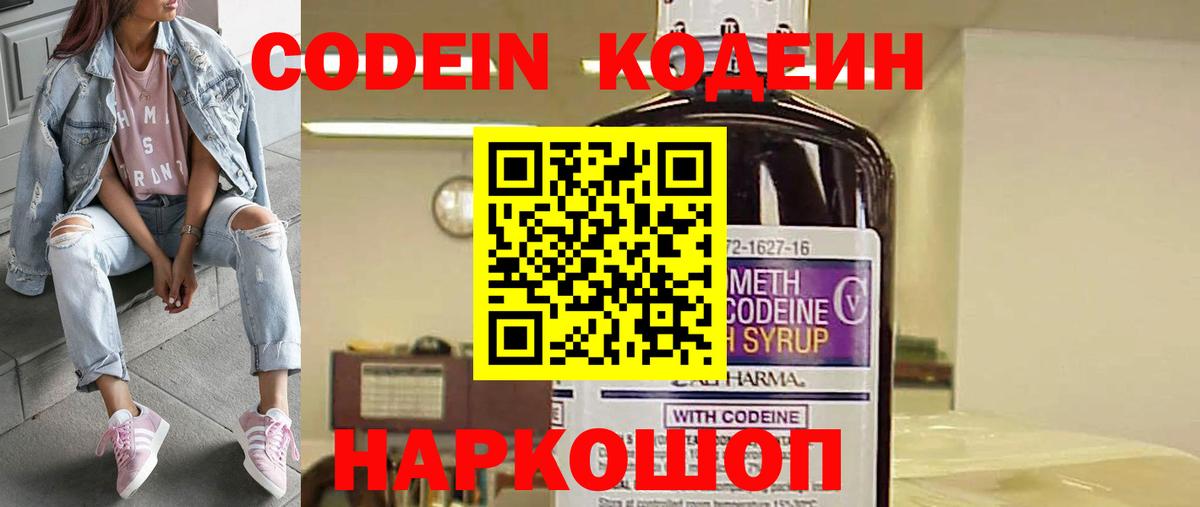 Бошки Шишки Нарьян-Мар