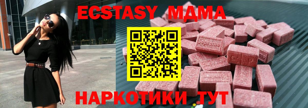 Нарьян-Мар  ЭКСТАЗИ Philipp Plein  Ecstasy  ЭКСТАЗИ диски  Вход с VPN 