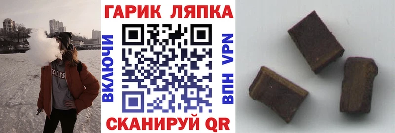 ГАШИШ hashish  Нарьян-Мар 