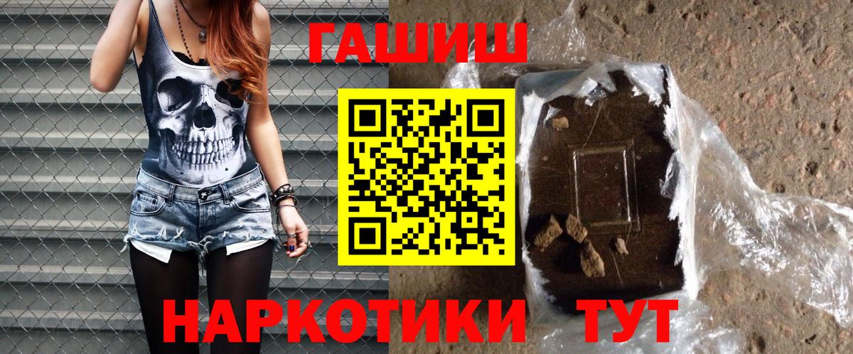 ГАШ Premium Нарьян-Мар