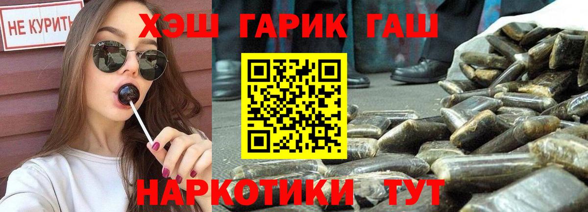 Гашиш Ice-O-Lator Нарьян-Мар