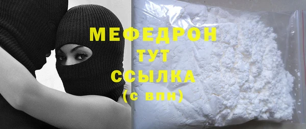 кокаин VHQ Нефтегорск