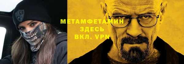 кокаин VHQ Нефтегорск