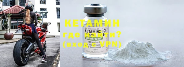 меф Нефтекумск