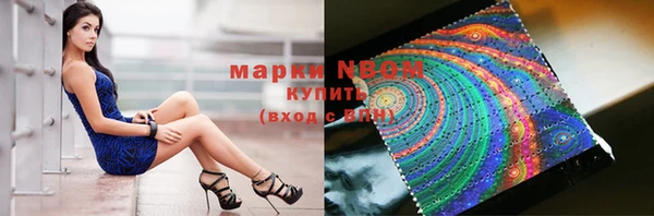 меф Нефтекумск