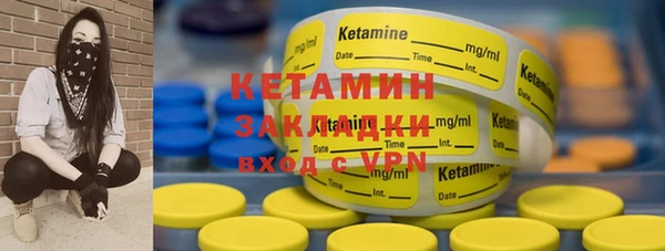 меф Нефтекумск