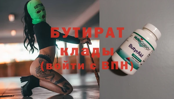 мет Наволоки
