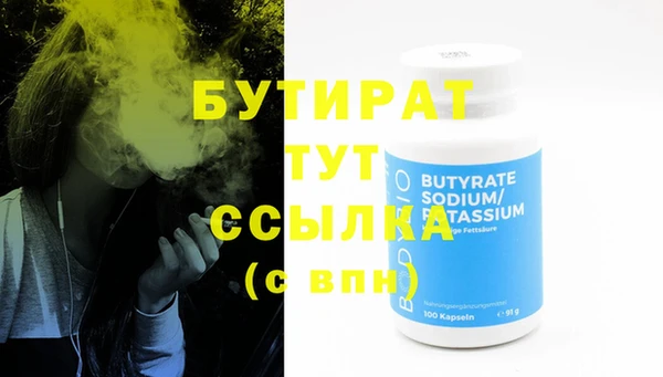 круглые Навашино