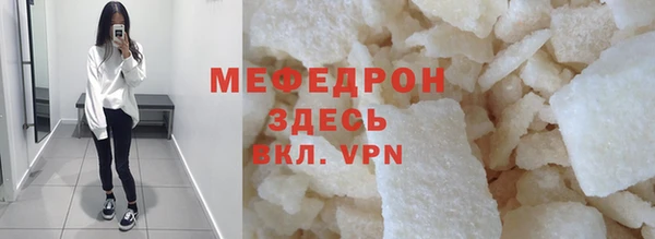 кокаин VHQ Нефтегорск