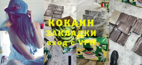 меф Нефтекумск