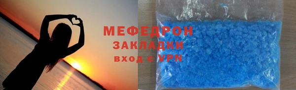 MESCALINE Нея