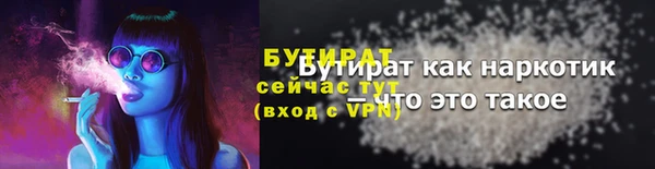 MESCALINE Нея
