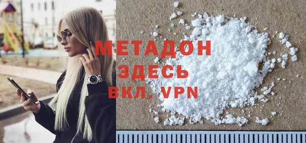 меф Нефтекумск