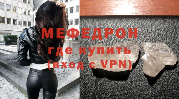 меф Нефтекумск