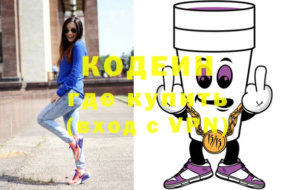 меф Нефтекумск