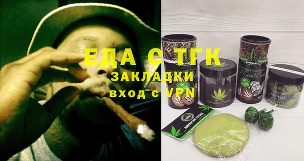 мет Наволоки