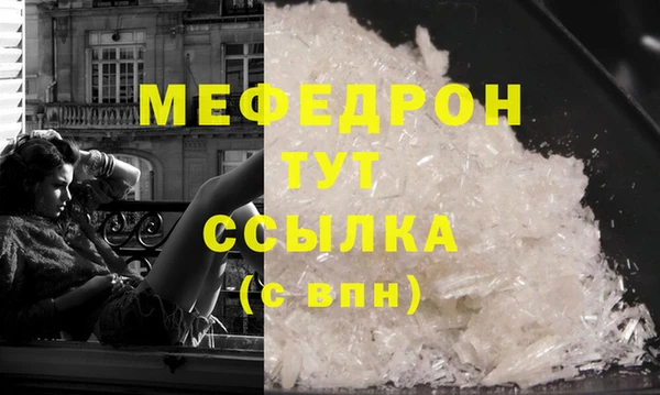 кокаин VHQ Нефтегорск
