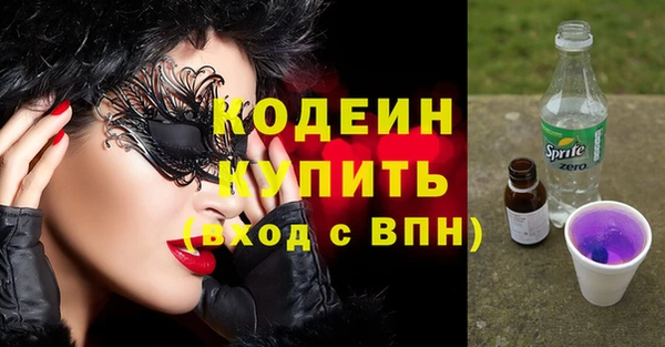 MESCALINE Нея
