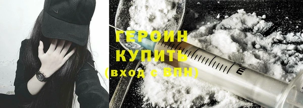 бошки Вязники