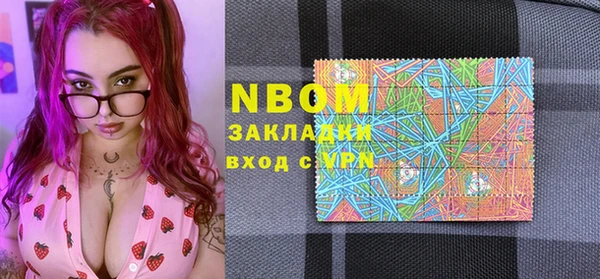 MESCALINE Нея