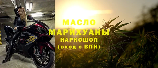 меф Нефтекумск