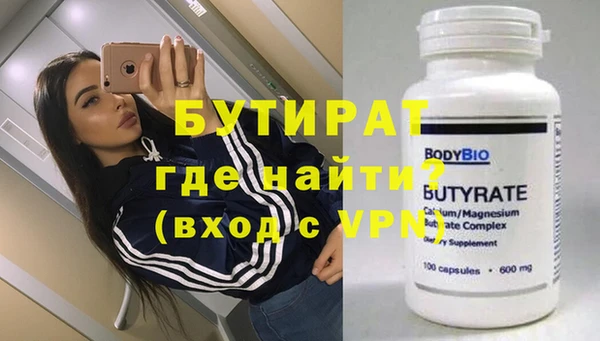 сатива Россошь