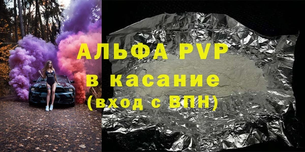 меф Нефтекумск