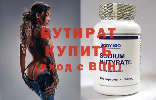 прущие грибы Надым