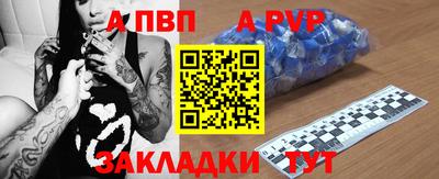 молекула духа Аргун