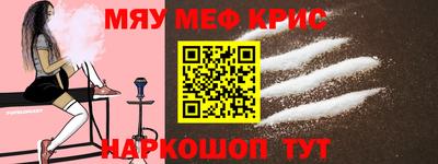 молекула духа Аргун