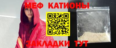 молекула духа Аргун