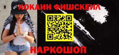 спайс Канаш
