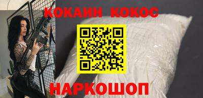 спайс Канаш