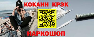 крисы Апрелевка