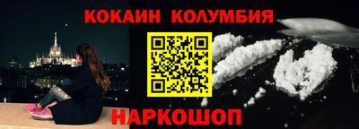 мефедрон Апшеронск