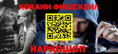 мефедрон Апшеронск