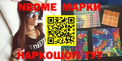 мефедрон Апшеронск