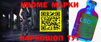 молекула духа Аргун