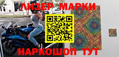 крисы Апрелевка